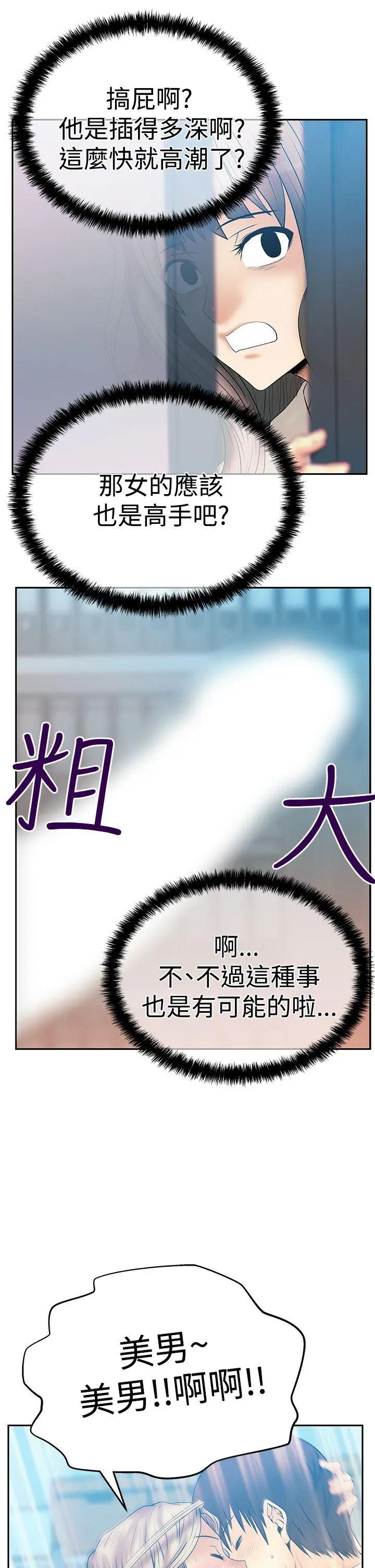 第57話