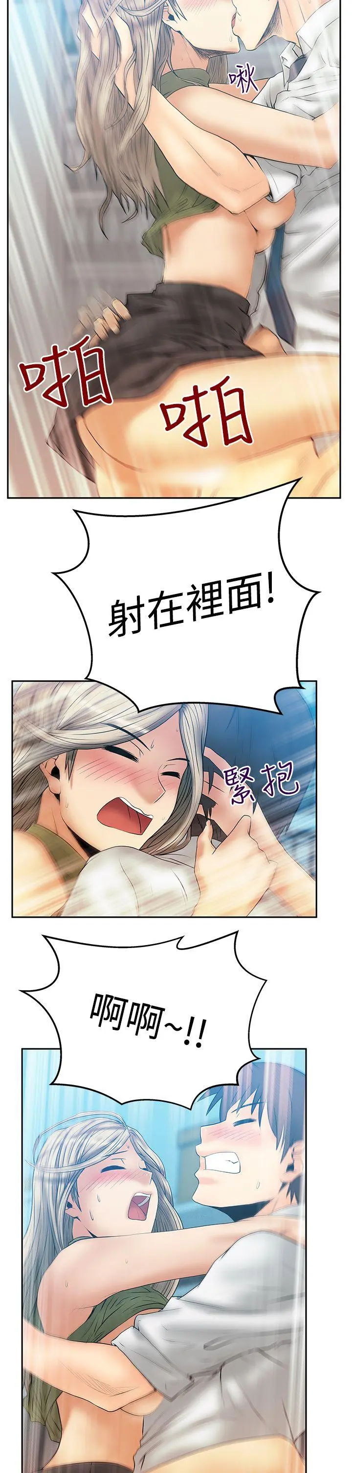 第57話
