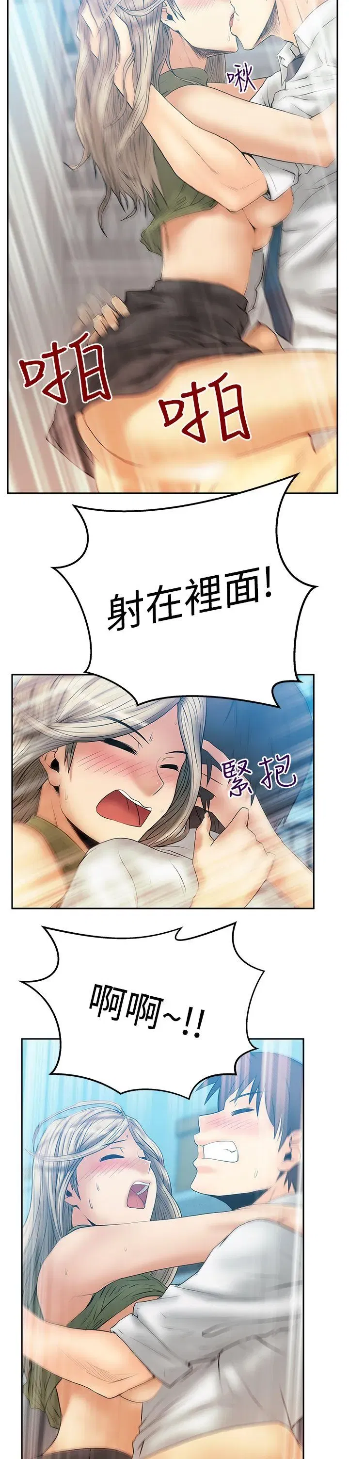 第57話