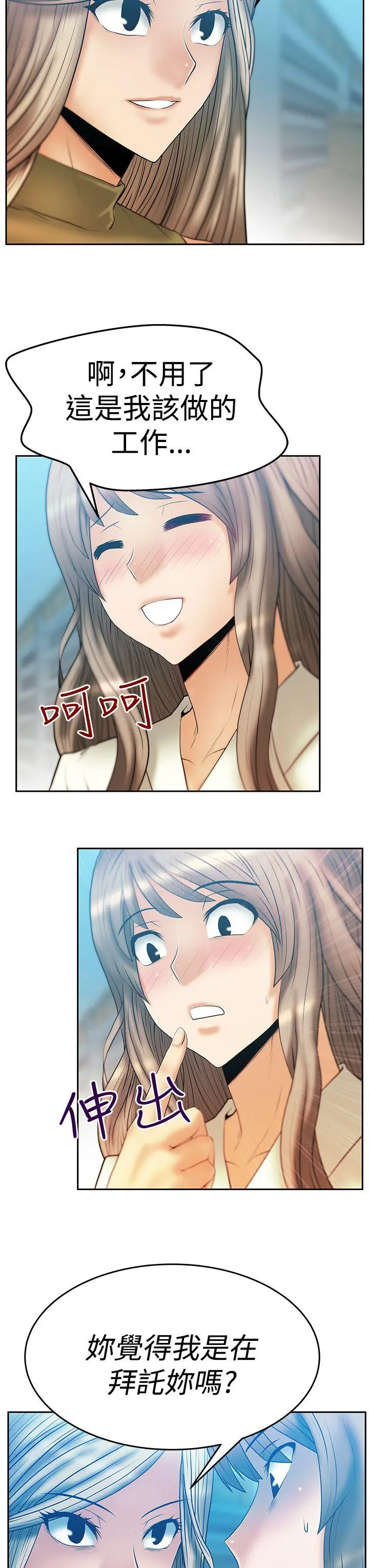 第57話