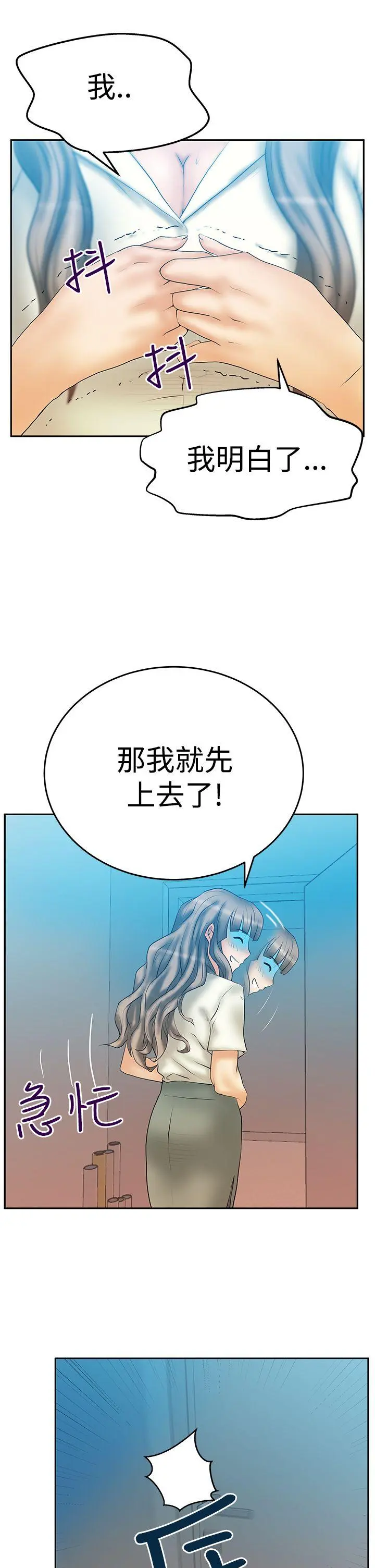 第57話