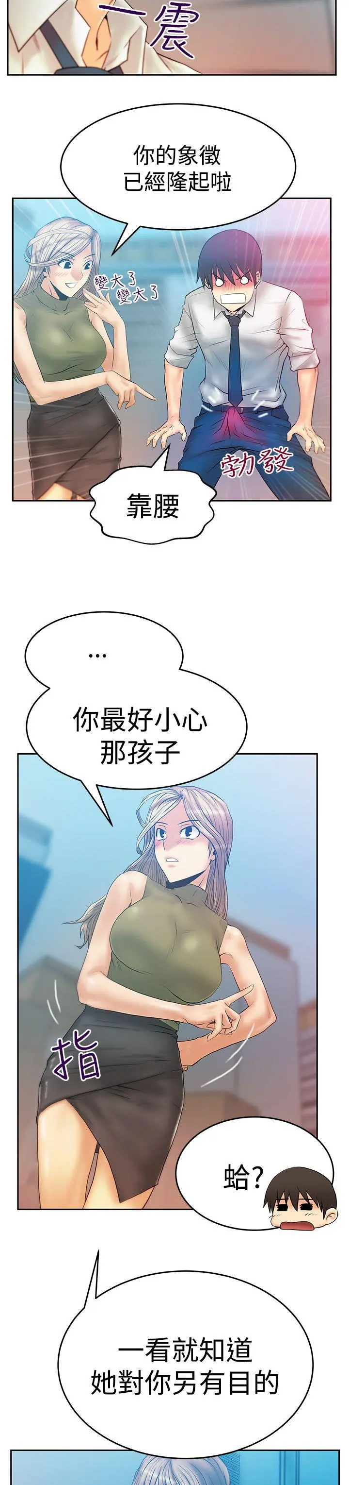 第57話