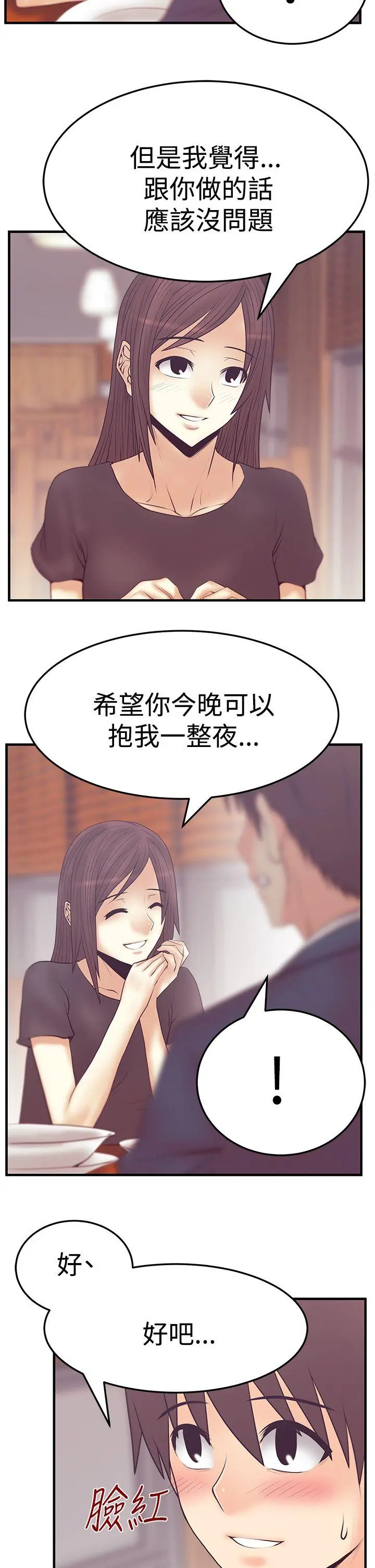 第58話