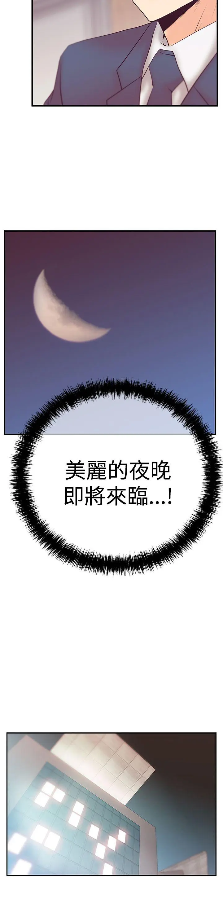 第58話