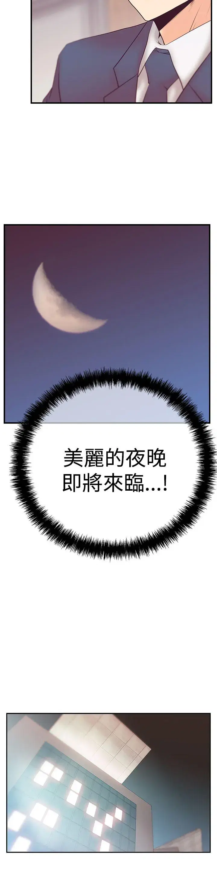 第58話