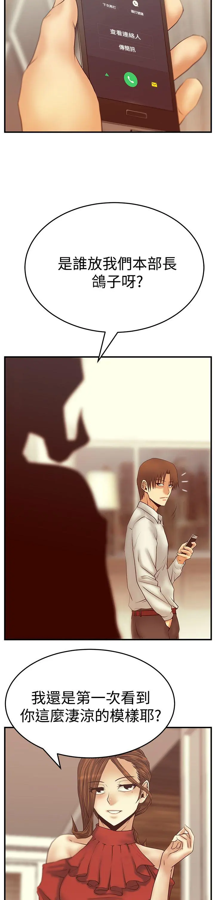 第58話
