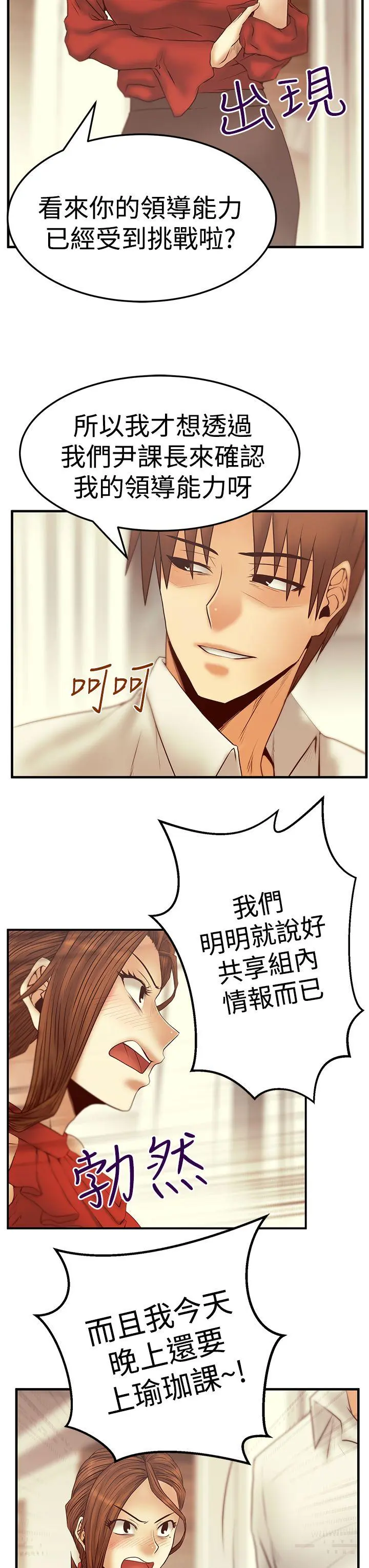 第58話