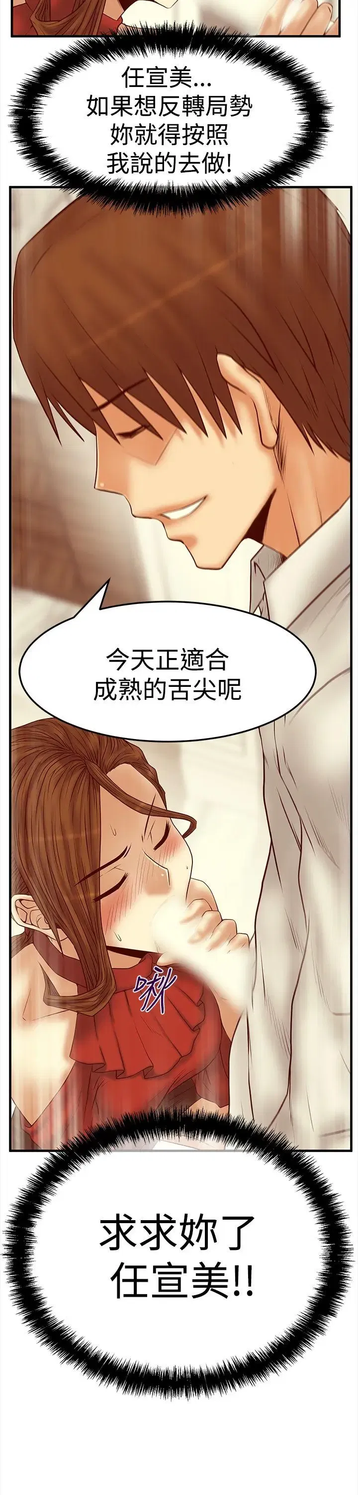 第58話