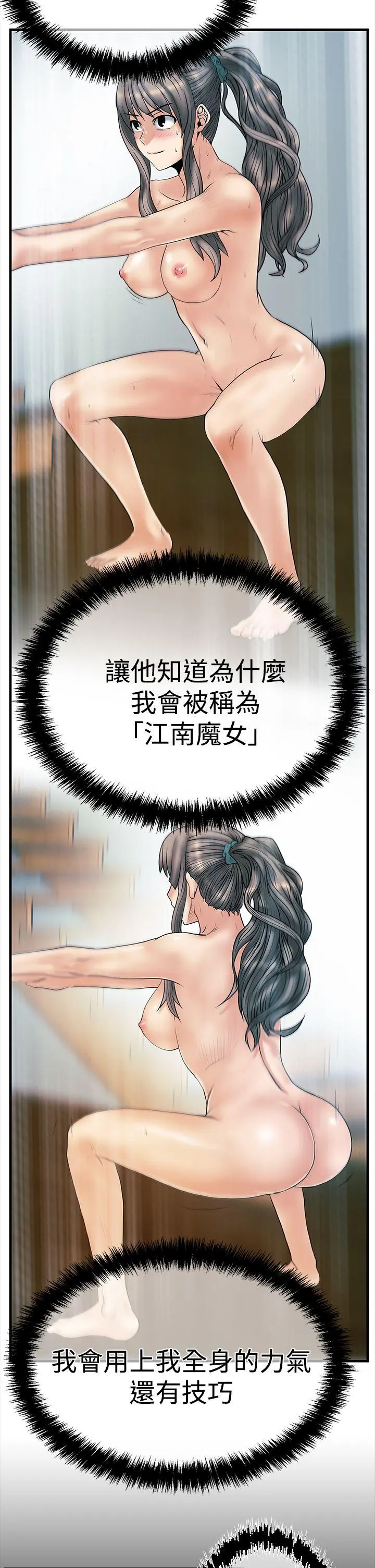 第58話