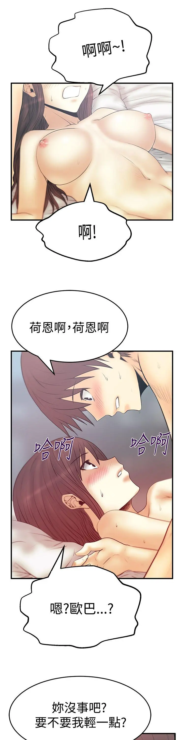 第58話