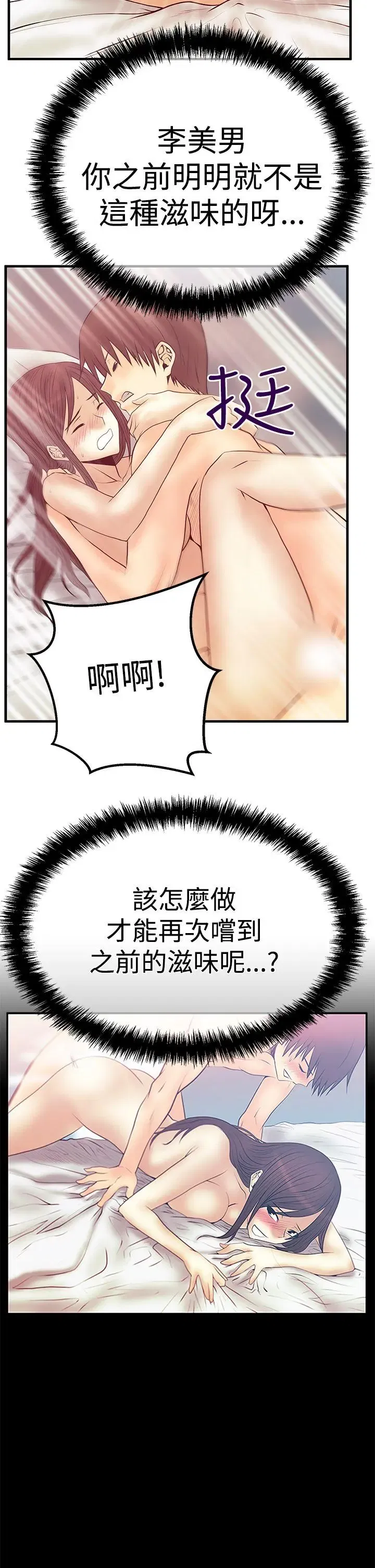第58話