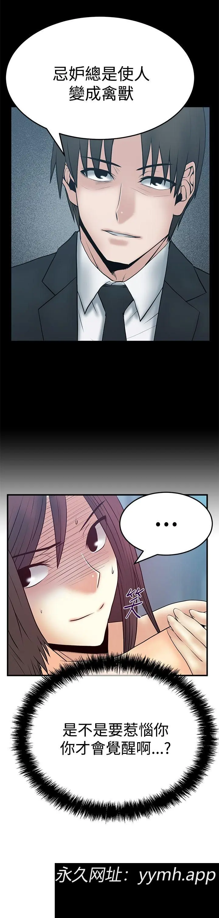 第58話