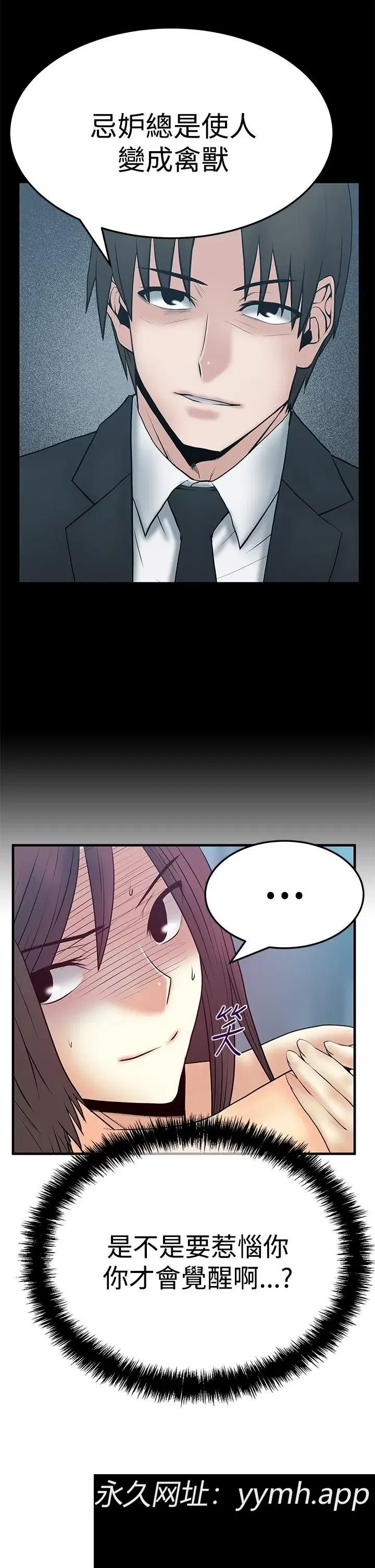 第58話