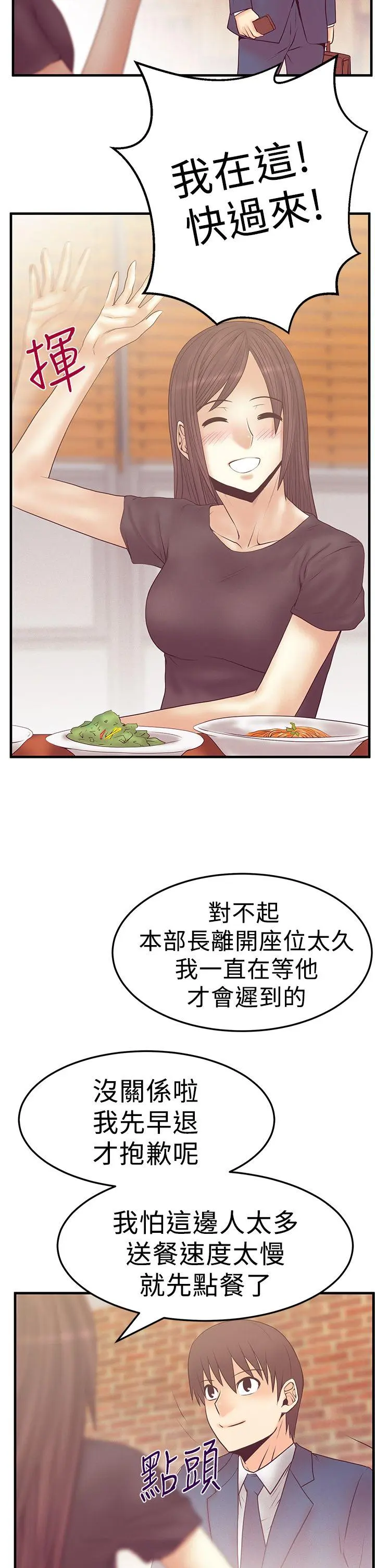 第58話