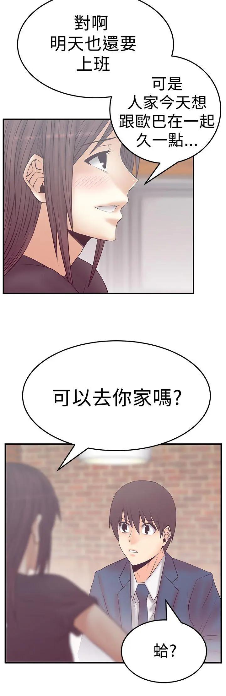 第58話