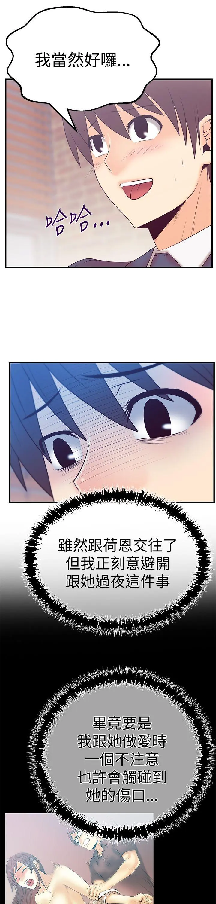 第58話