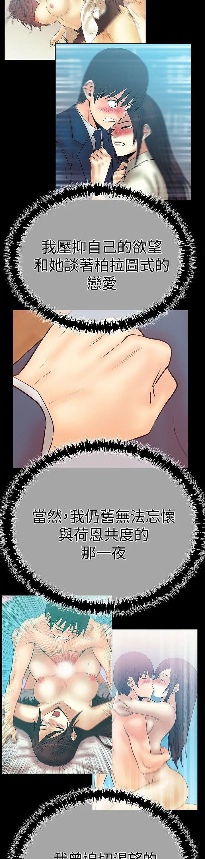 第58話