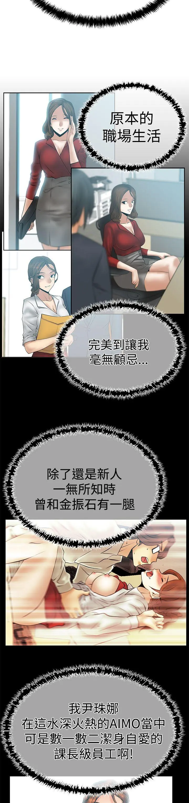 第59話