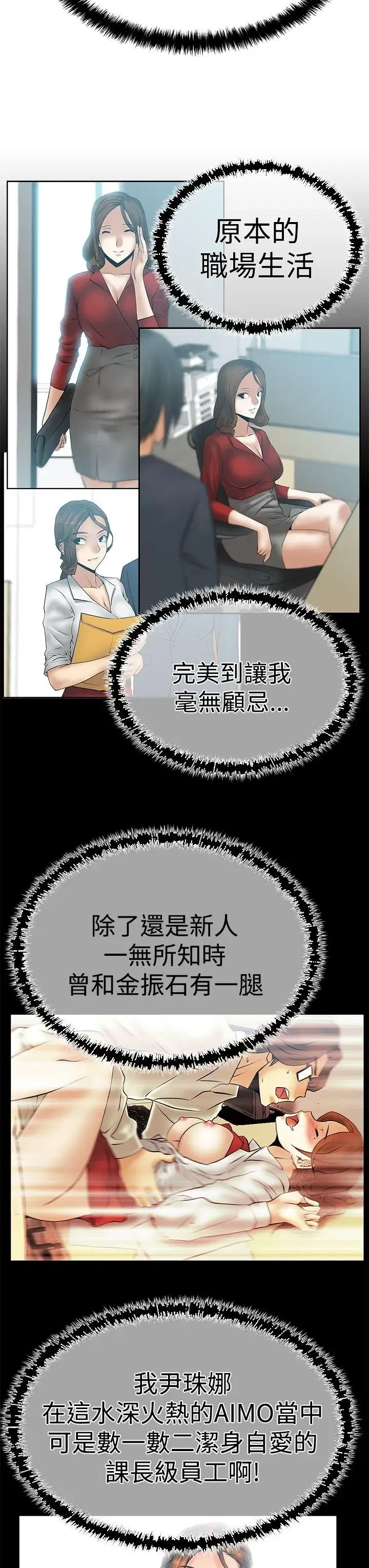 第59話