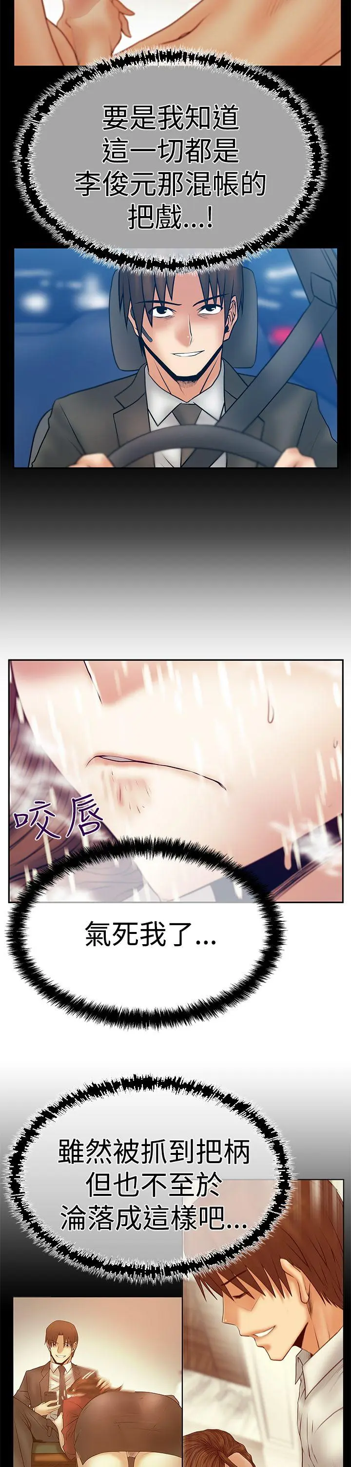 第59話