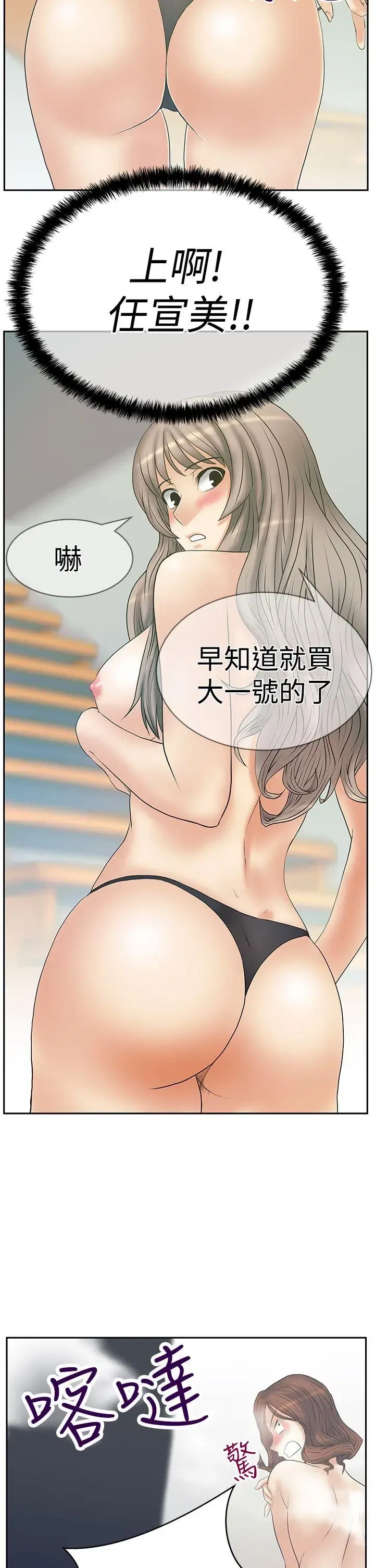 第59話