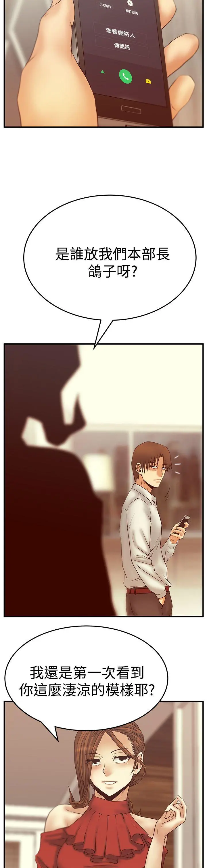 第59話