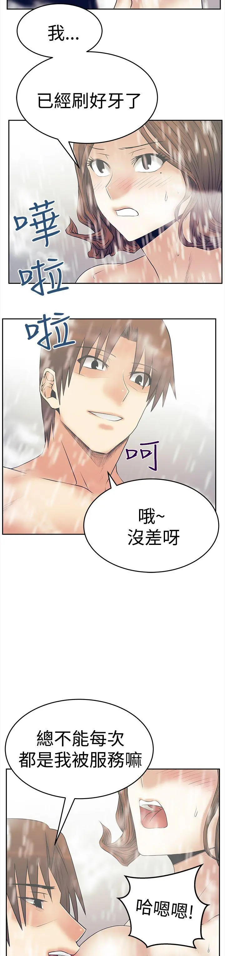 第59話