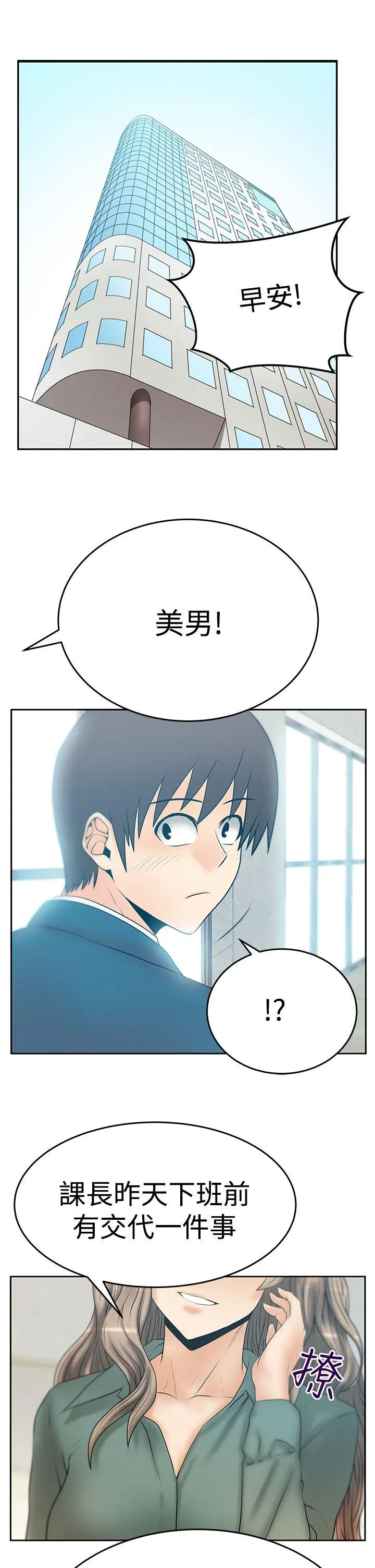 第59話