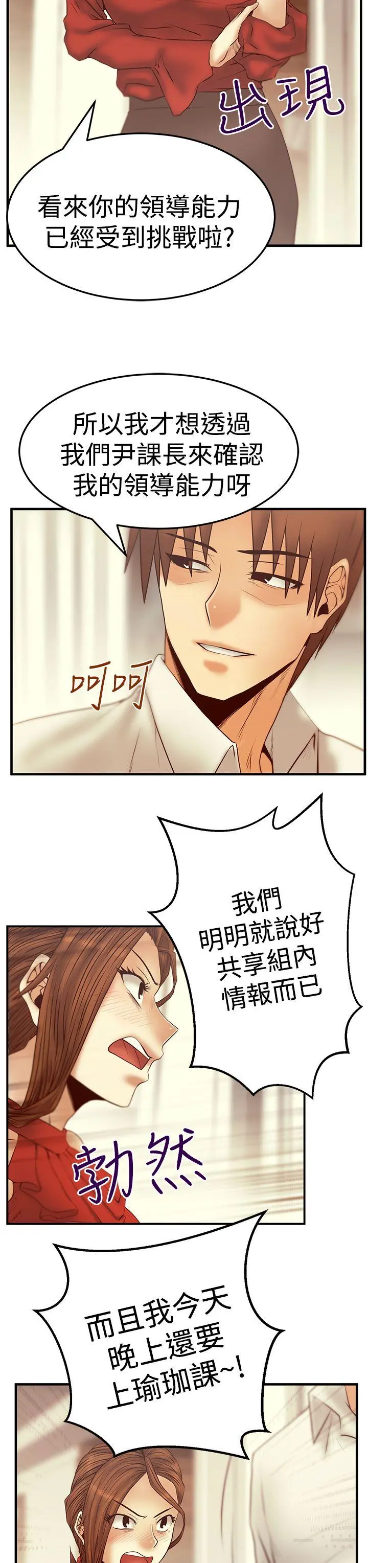 第59話