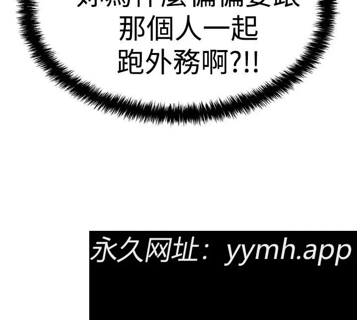 第59話