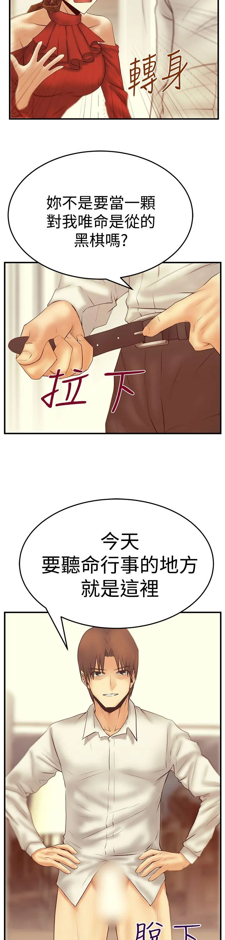 第59話