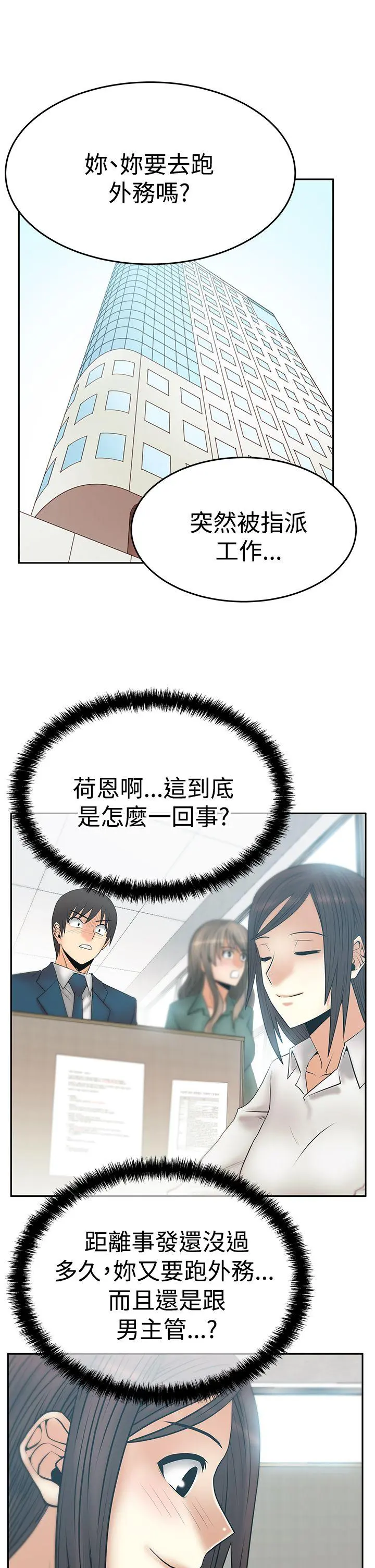 第60話