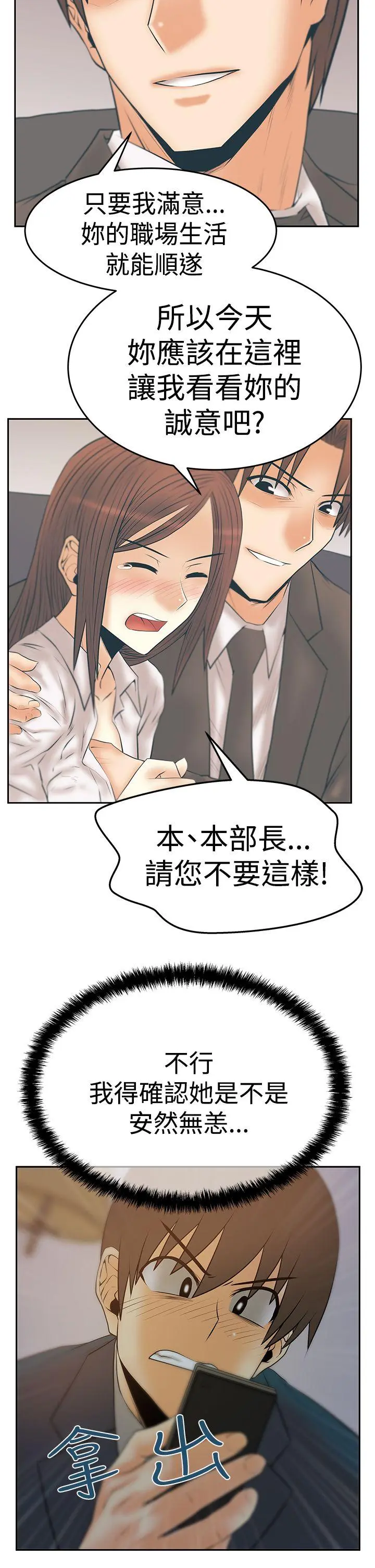 第60話