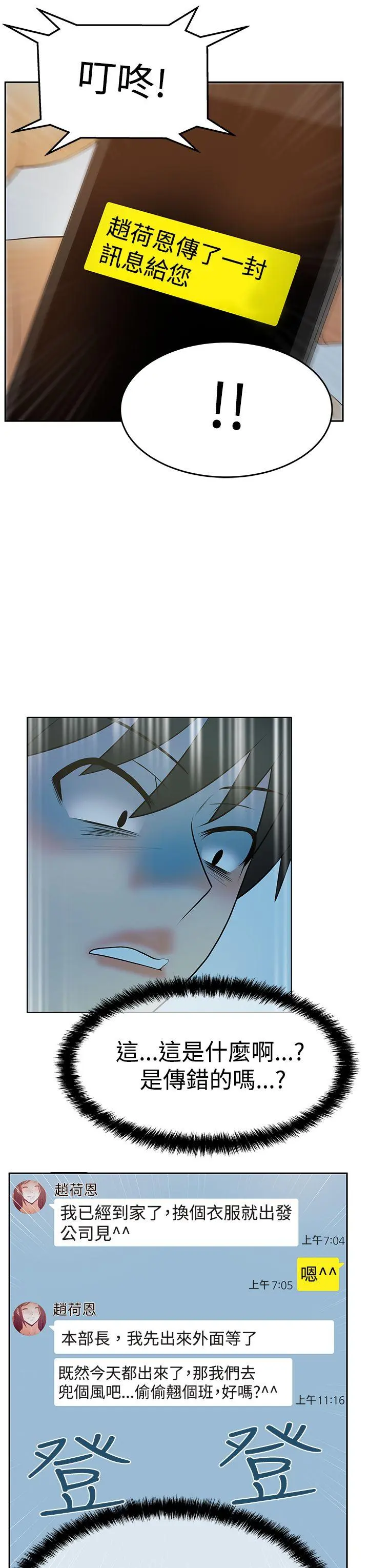 第60話