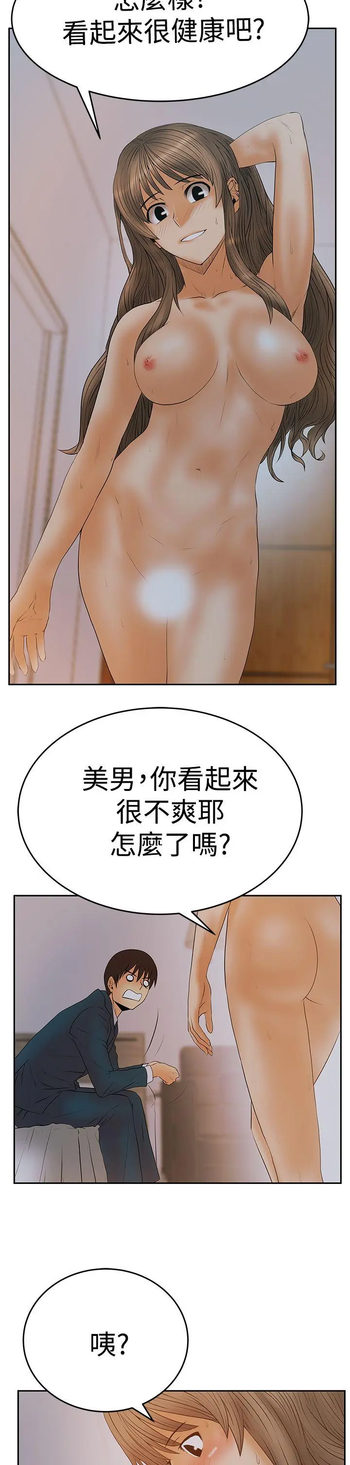 第60話