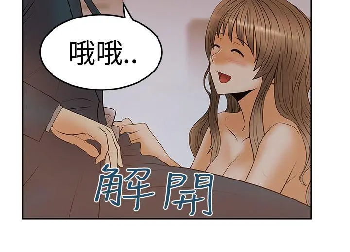 第60話