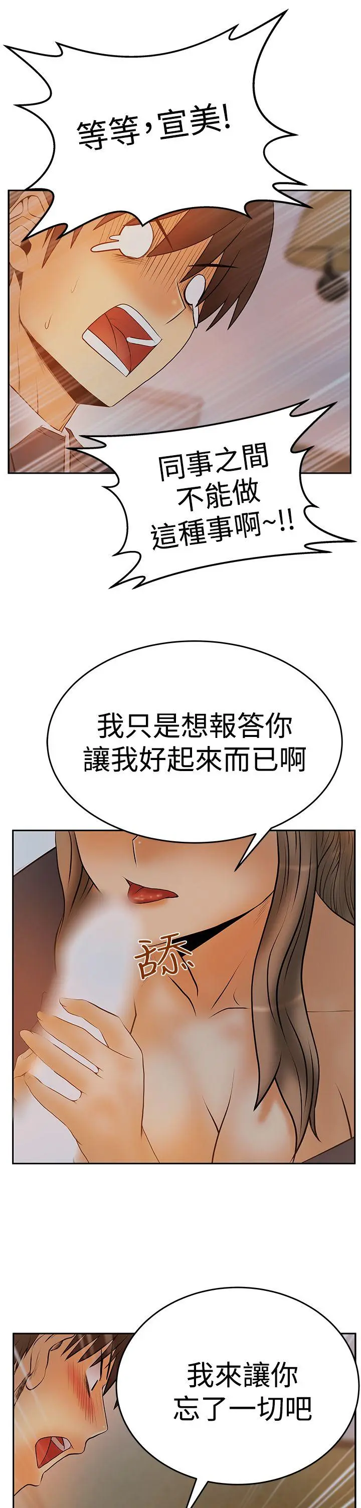 第60話