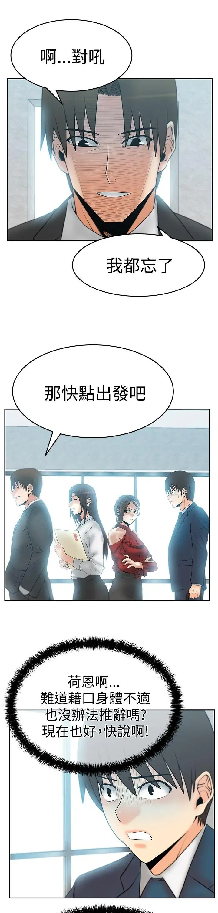 第60話