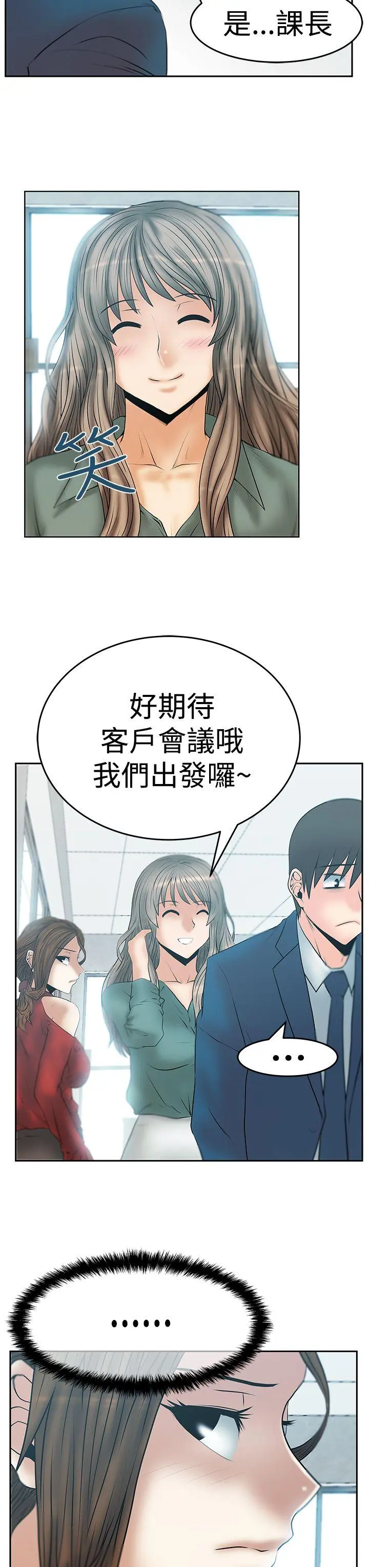 第60話