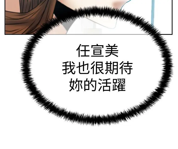 第60話