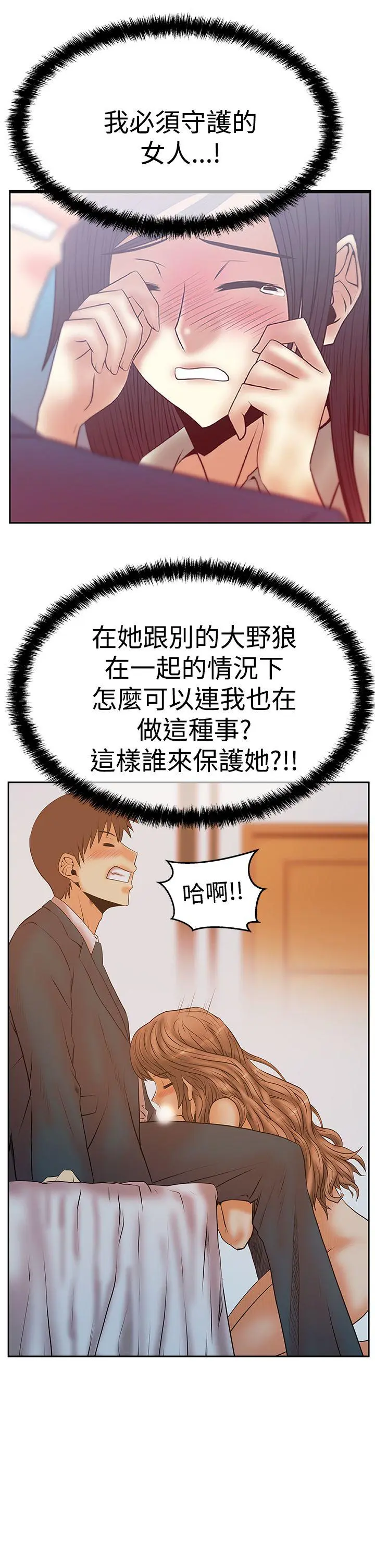 第61話