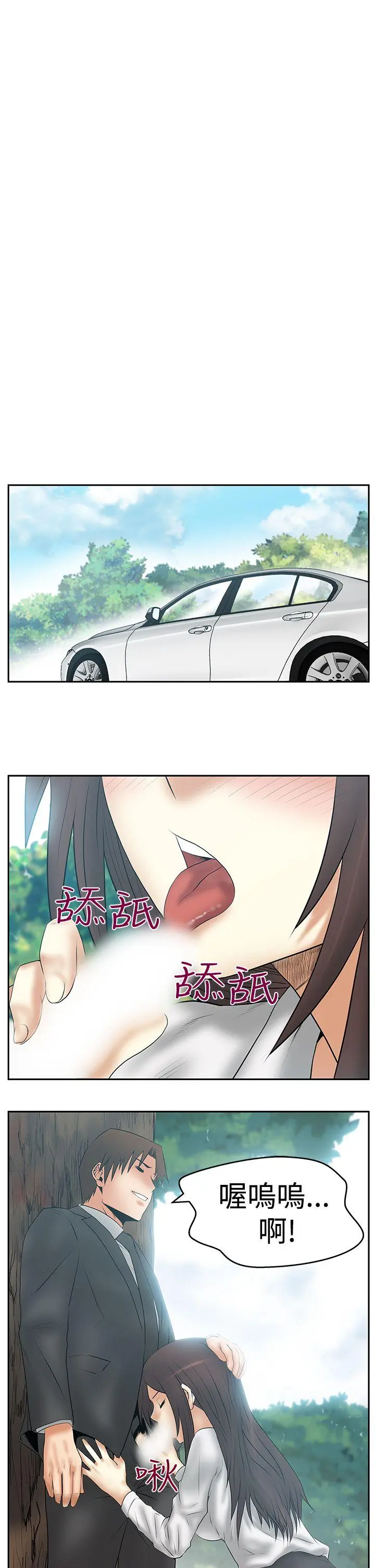 第61話