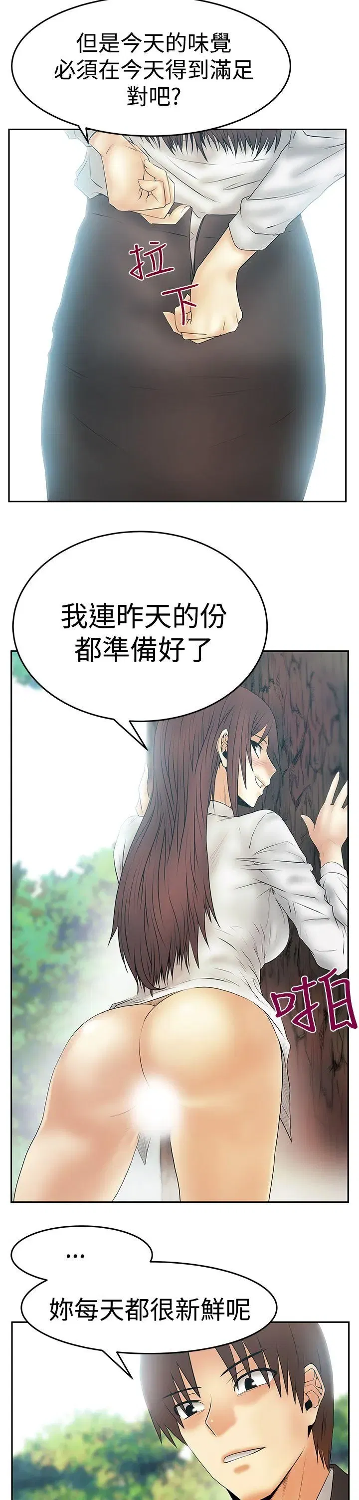 第61話