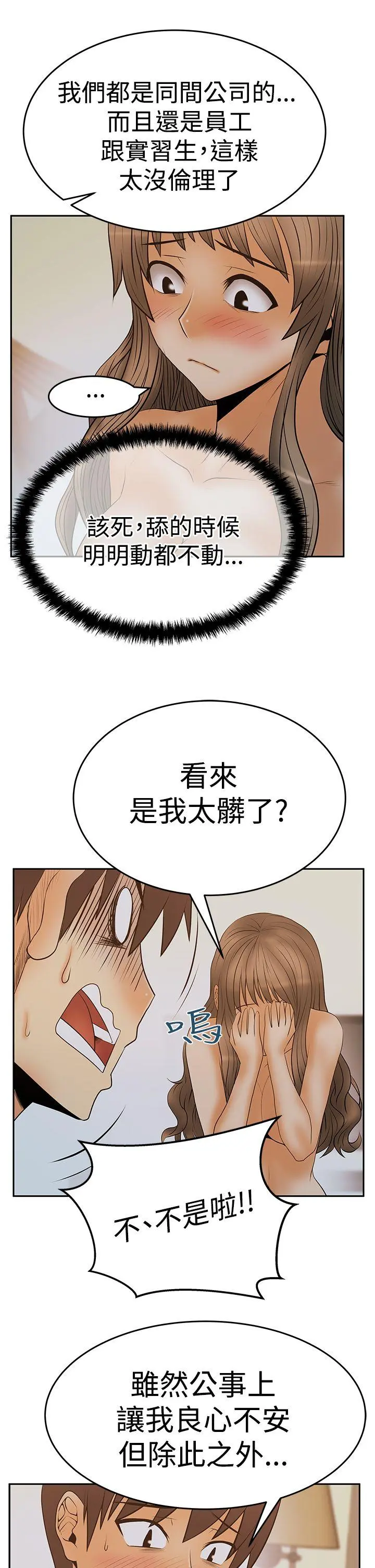 第61話