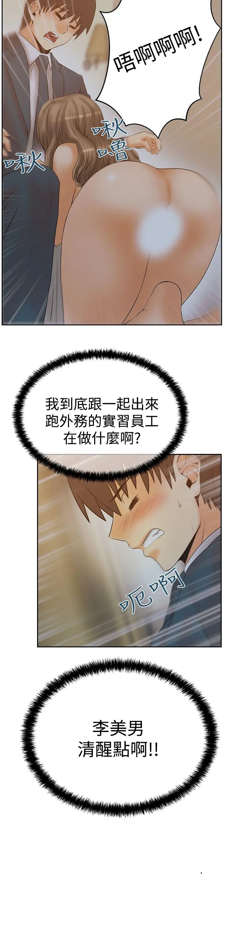 第61話