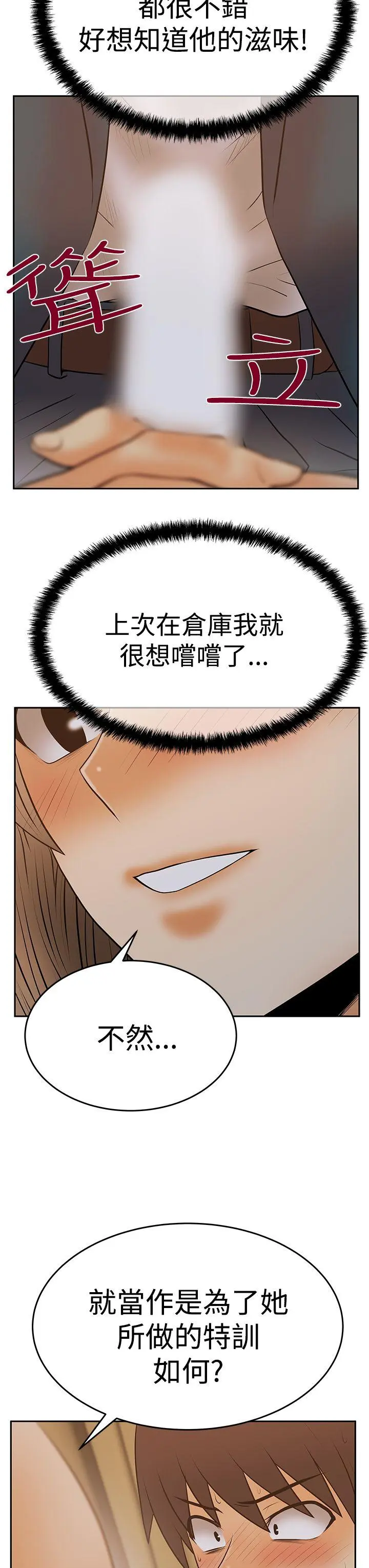 第61話