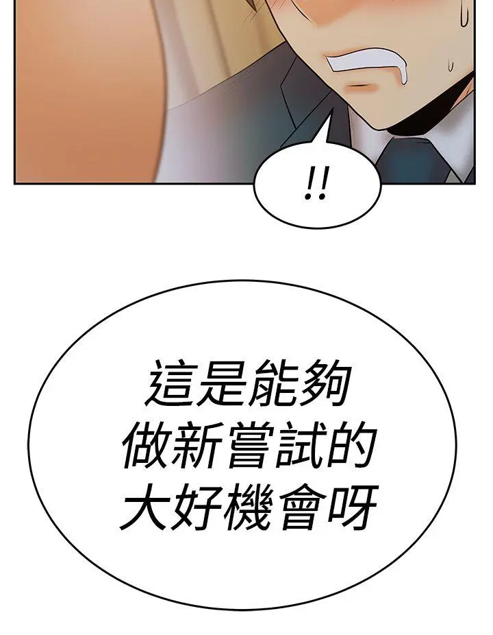第61話