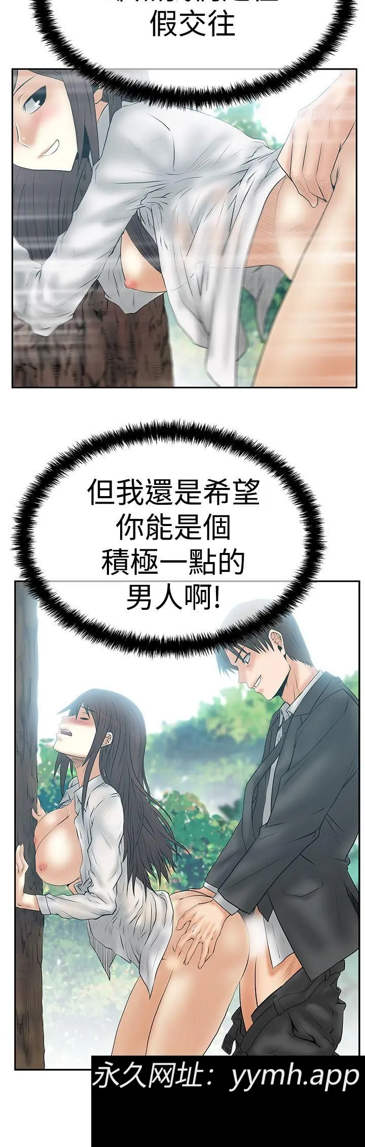 第61話