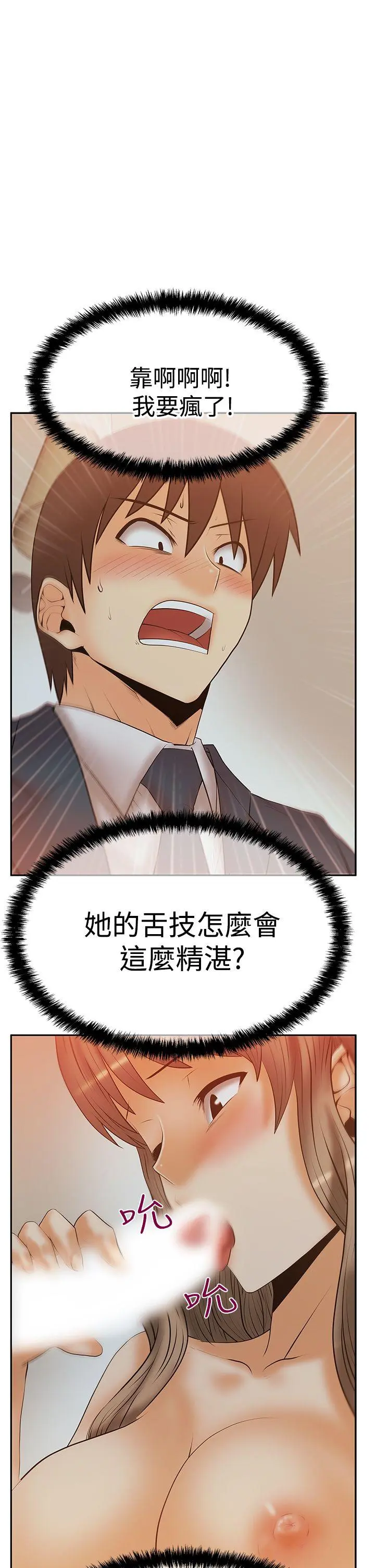 第61話