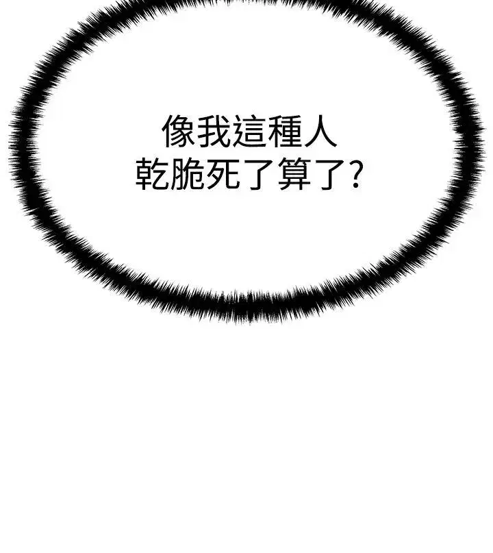 第62話